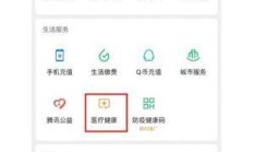 🎉腾讯视频会员免费领取，你还在等什么？