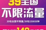 9.9元能买到100G全国通用的流量卡？好用吗？