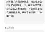 中国广电10099官网（中国广电10099官网注销）