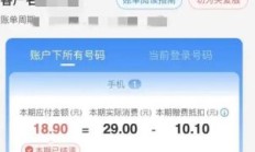 电信卡怎么查流量（电信卡怎么查流量和话费余额）