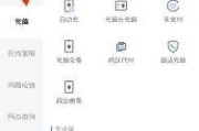 如何为Q币充值？——网络宽带与流量卡爱好者的全新探索