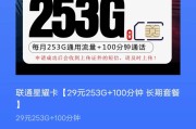 免费领取:寻找1000g流量手机卡？这里有最全的推荐和购买指南