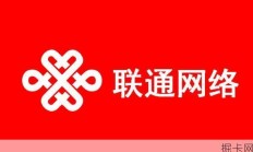 联通宽带360元一年，性价比之选，你了解多少？