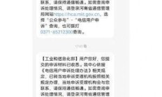 联通投诉电话，如何正确使用与应对？