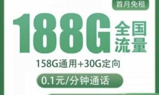 流量卡与电话卡有什么区别（移动流量卡19元300g全国通用）