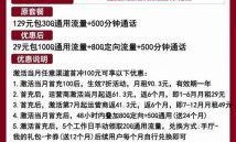 重庆网通客服电话，解决网络宽带与流量卡问题的首选