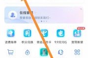 话费查询中国电信（充话费中国电信）