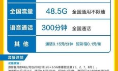 最新版:怎样升级手机 4 卡流量套餐？如何升级成 4g 卡？