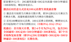 快递小哥、外卖骑手必看！联通骑手卡每月仅39元，500分钟通话+50G流量，你还在等什么？