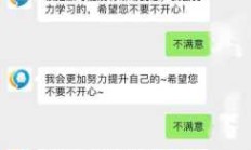 天途宽带，你身边的智能网络专家——如何快速联系人工客服？