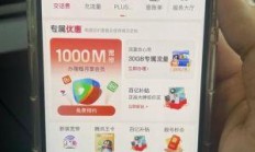 10010话费查询，轻松掌握你的流量与费用