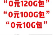 免费领:薅羊毛必备！60元/月不限4G流量电话卡，中泰两国通用