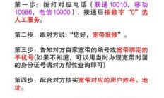 联通宽带故障报修电话955（联通宽带故障报修电话该怎么按）