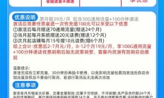 完美:移动5G流量卡是否支持通话功能？详细解析与使用指南