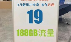 超强:无限流量电话卡的未来发展方向：专家指出技术瓶颈