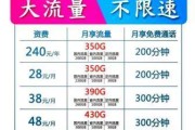 广电宽带套餐介绍2020，你还在为选择而犹豫吗？