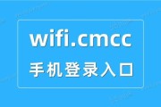 cmcc登陆界面网址（cmcc的登录网址）