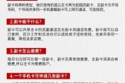 最佳实践:副卡流量计算详解：共享流量的规则与实例，全面解析副卡流量使用技巧