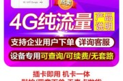 流量卡无限不限速全国通用哪个好（流量卡无限不限速全国通用包年）