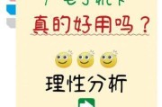 广电网络宽带，你的智慧之选——官方网站一览无余