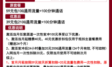 免费领取:办理流量卡时，身份证是必须的吗？详细解答与流程解析