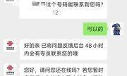 武汉联通宽带故障报修电话——你准备好了吗？