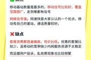 安全解决方案:移动、联通、电信、广电四大运营商优缺点全面解析，你选对手机卡了吗？