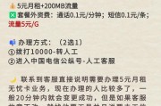 最新版:0月租5元/GB，电信Z世代手机卡送B站大会员，值得入手吗？