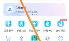 免费领:没装卡电信怎么查话费流量？一招教你轻松搞定！快速查询方法分享