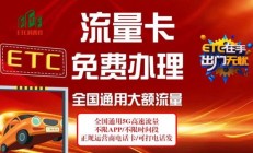 流量卡无限不限速全国通用500g自主激活（流量卡无限不限速怎么办理）