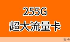 🍃流量卡免费申请，未成年用户能否参与的探讨