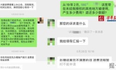 上海联通客服电话人工服务——你的网络宽带与流量卡问题解答专家