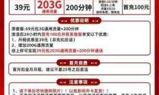 中国联通客服号码，解答您关于网络宽带与流量卡的疑问