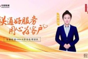 联通宽带客服人工服务电话——你的网络问题解决指南