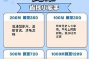 电信宽带维修，你知多少？——揭秘电信宽带维修电话背后的故事