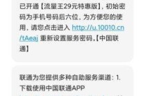 联通流量卡校准失败的原因及解决方法，你知道吗？