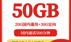 惊！打电话多还想省钱？这2款神卡你不容错过