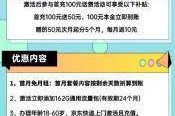 河北移动，网络宽带与流量卡的全方位解析