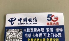 电信宽带360元一年，你还在等什么？