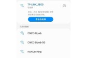 电信wifi怎么用（电信无线wlan手机怎么使用）