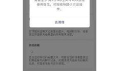 手机微信为何无法打开？解决方案与深度解析