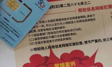 最新版:电信物联网流量卡月底未用完流量会清零吗？断网、停卡影响解析