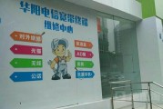 富阳电信宽带客服电话是多少（富阳电信宽带故障报修电话）