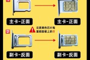 最新版:双卡双待手机流量卡设置教程：如何正确配置和使用流量卡