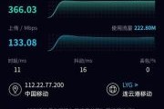 电信测速软件（电信测速软件speed）