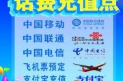 Q币充值话费，便捷、实用与省钱的新选择