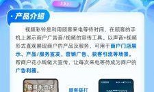 广东移动彩铃，个性展示与便捷服务的完美结合