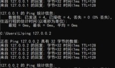 怎么ping网速（怎么ping网速,小编告诉你ping网络的方法）