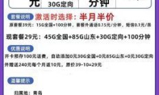 联通宽带360元一年，你还在等什么？——如何轻松办理？