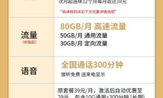 每月仅19元！50G全国流量+300分钟通话，这款移动卡为何如此火爆？